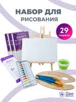 Без бренда «BOX10-EASEL2KSM40PAINTSET» в Стерлитамаке