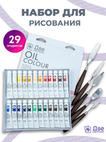 Без бренда «BOX16-2KPAINTSOIL12X24PROSET» в Стерлитамаке