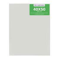 Без бренда «Коробка 4 комплекта по 4 холста на подрамнике 40X50 (всего 16 холстов)» в Стерлитамаке в интернет-магазине Без бренда «Коробка 4 комплекта по 4 холста на подрамнике 40X50 (всего 16 холстов)» в Стерлитамаке