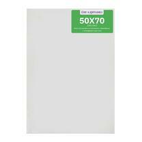 Без бренда «Коробка 20 шт.: Холст Две картинки на подрамнике 50X70» в Стерлитамаке