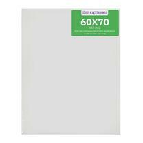 Без бренда «Коробка 20 шт.: Холст Две картинки на подрамнике 60X70» в Стерлитамаке