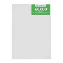 Без бренда «Коробка 10 шт.: Холст Две картинки на подрамнике 60X80» в Стерлитамаке