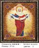 Алмазная мозаика частичная 27x33 BOX25-KDA003