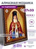 Без бренда «BOX50-KDA012» в Стерлитамаке