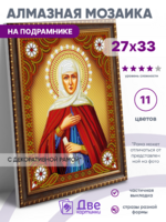 Без бренда «BOX50-KDA016» в Стерлитамаке