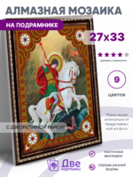 Без бренда «BOX50-KDA021» в Стерлитамаке в интернет-магазине  Без бренда «BOX50-KDA021» в Стерлитамаке