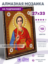 Без бренда «BOX50-KDA023» в Стерлитамаке в интернет-магазине  Без бренда «BOX50-KDA023» в Стерлитамаке