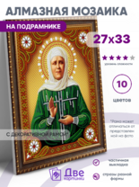 Без бренда «BOX50-KDA031» в Стерлитамаке