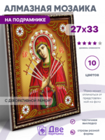 Без бренда «BOX50-KDA033» в Стерлитамаке