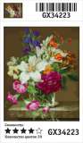Картина по номерам 40x50 Ваза с букетом лилий, роз и колокольчиков