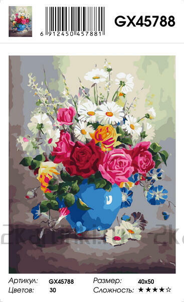 Картина по номерам 40x50 Красивый летний букет в голубой вазе