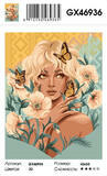 Картина по номерам 40x50 Блондинка среди цветов и бабочек