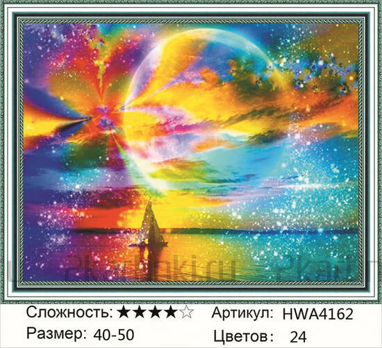 Алмазная мозаика 40x50 Парусник на фоне красивого заката