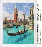 Алмазная мозаика 40x50 Прекрасный городской пейзаж в Венеции