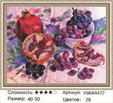 Алмазная мозаика 40x50 Гранат и виноград