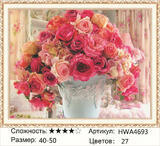 Алмазная мозаика 40x50 Большой букет розовых роз