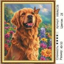 Без бренда «HWA6726» в Стерлитамаке