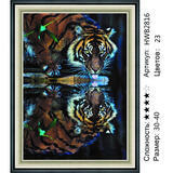 Алмазная мозаика 30x40 Большой тигр у озера