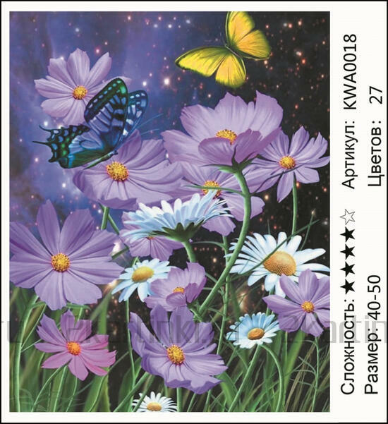 Мозаика 40x50 без подрамника Две бабочки над летними цветами
