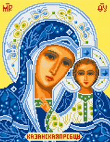 Икона Казанской Пресвятой Богородицы