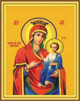 Без бренда «Пресвятая Богородица Иверская/» в Стерлитамаке