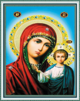 Без бренда «Матерь Божья с Иисусом Христом» в Стерлитамаке