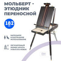 Без бренда «Этюдник (этюдный ящик) переносной, темный, большой» в Стерлитамаке в интернет-магазине Без бренда «Этюдник (этюдный ящик) переносной, темный, большой» в Стерлитамаке