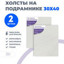 Без бренда «Набор 2 шт. холст Две картинки на подрамнике 30X40» в Стерлитамаке в интернет-магазине  Без бренда «Набор 2 шт. холст Две картинки на подрамнике 30X40» в Стерлитамаке