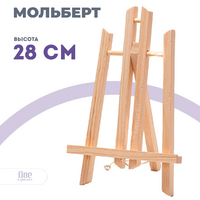 Без бренда «Коробка 100 шт.: Мольберт Две картинки настольный, 30 см» в Стерлитамаке в интернет-магазине Без бренда «Коробка 100 шт.: Мольберт Две картинки настольный, 30 см» в Стерлитамаке