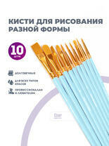 Без бренда «2KBRUSHESPLSTC10LB» в Стерлитамаке в интернет-магазине Без бренда «2KBRUSHESPLSTC10LB» в Стерлитамаке