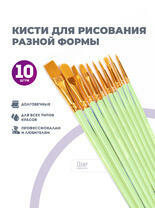 Без бренда «BOX100-2KBRUSHESPLSTC10LG» в Стерлитамаке в интернет-магазине Без бренда «BOX100-2KBRUSHESPLSTC10LG» в Стерлитамаке