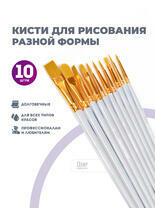 Без бренда «BOX100-2KBRUSHESPLSTC10WH» в Стерлитамаке в интернет-магазине Без бренда «BOX100-2KBRUSHESPLSTC10WH» в Стерлитамаке
