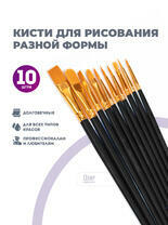 Без бренда «2KBRUSHESPLSTC10BK» в Стерлитамаке в интернет-магазине Без бренда «2KBRUSHESPLSTC10BK» в Стерлитамаке